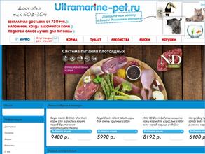 Ultramarine-pet.ru