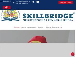 Skillbridge