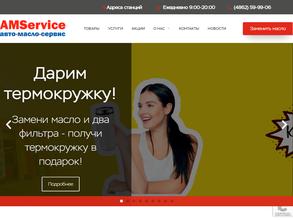 AMService