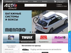 Авто Элемент