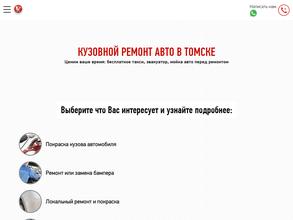 Автомаксимум