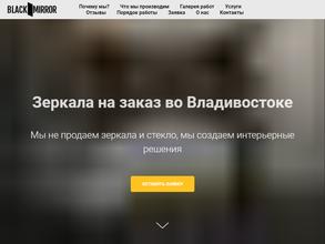 blackmirror.pro