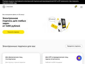 АйТи Мониторинг