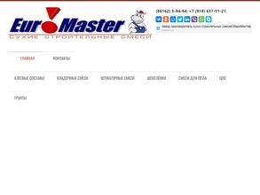 Евромастер