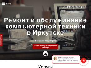 Флеш-формат