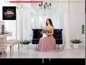 ФотоИмперия