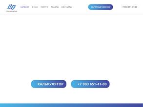 Гласс маркет