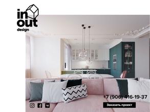 Inout Design