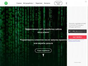 Ай-Ти Катализатор