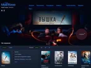 Планета Кино