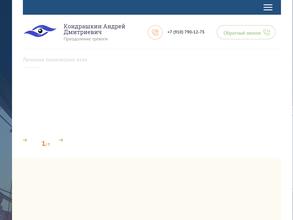 Кабинет психолога