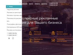 Медиа Регион