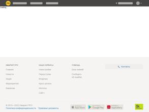 Нмаркет.ПРО