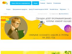 Партнер софт