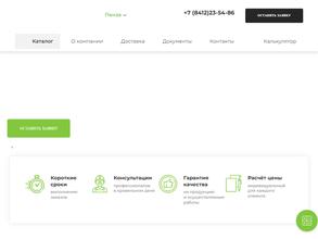 Барко Профиль