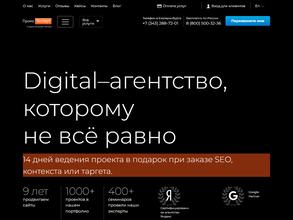 Промо Эксперт