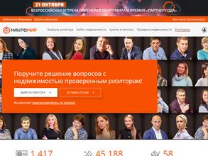 Полезные люди