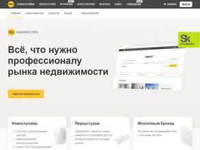 Нмаркет.ПРО