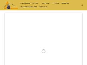 СеверЭнерго