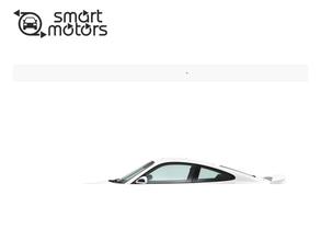 Смарт моторс