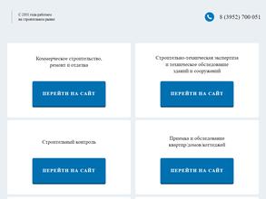 Стройцентр-Новые Технологии