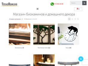 Теплокамина.рф