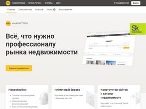 Нмаркет.Про