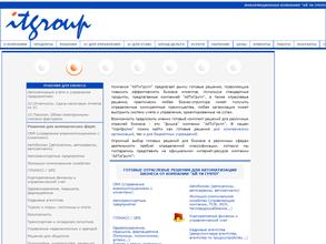 АйТиГрупп