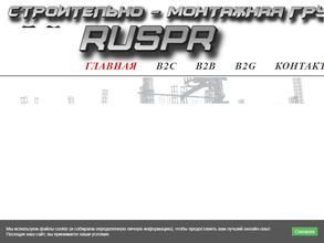 Стандарты Безопасности