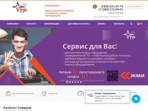 Высокие технологии печати