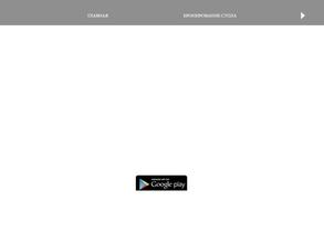 Частная Практика