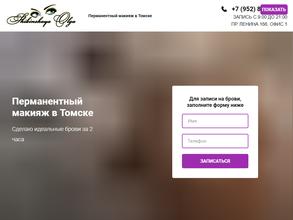 Студия моделирования взгляда