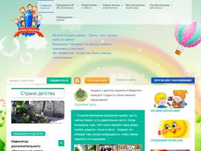 Кристаллик