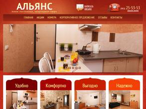 Альянс Инвест