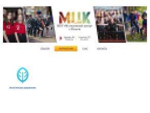 Молодежный центр г. Калуги