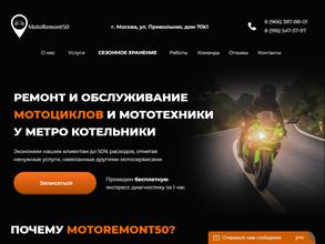 MotoRemont50