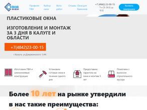 Окна на века