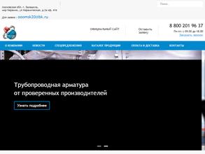 Мосснабкомплект