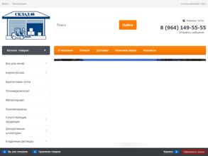 ТД Регион Керамика