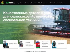 Агро-Инвест