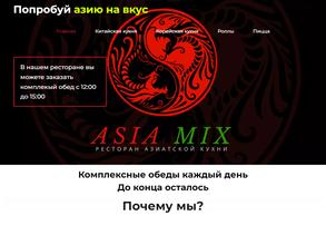 Asia mix