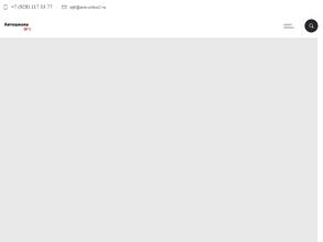 Автошкола №1