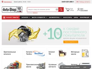 Avto-shop161.ru