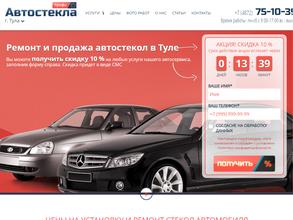 Автостекла профи