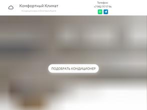 Промкомплект