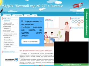 Синяя птица