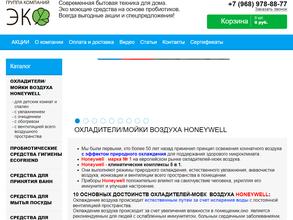 Эко продукт 21