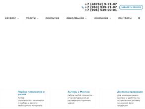 Торговая компания