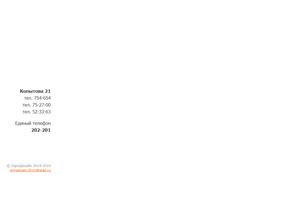 ЕвроДизайн