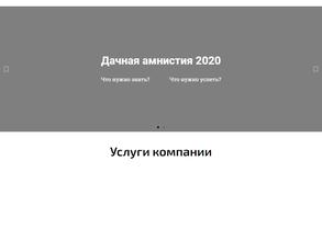 Геокадастр